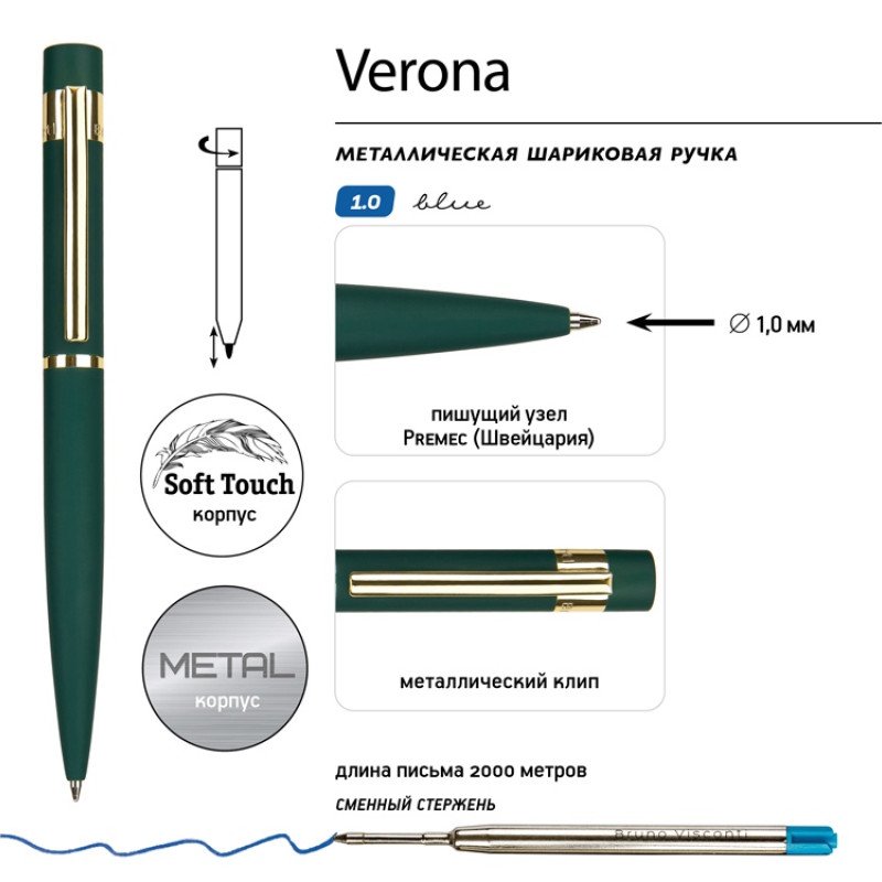 Ручка шариковая автоматическая BrunoVisconti "VERONA" цвет корпуса зеленый, soft-touch, 1 мм, синяя