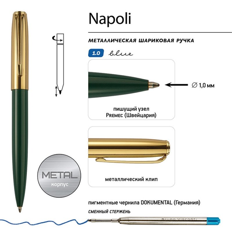 Ручка металлическая шариковая "Napoli", зеленый/золотистый Ручка металлическая шариковая "Napoli", зеленый/золотистый
