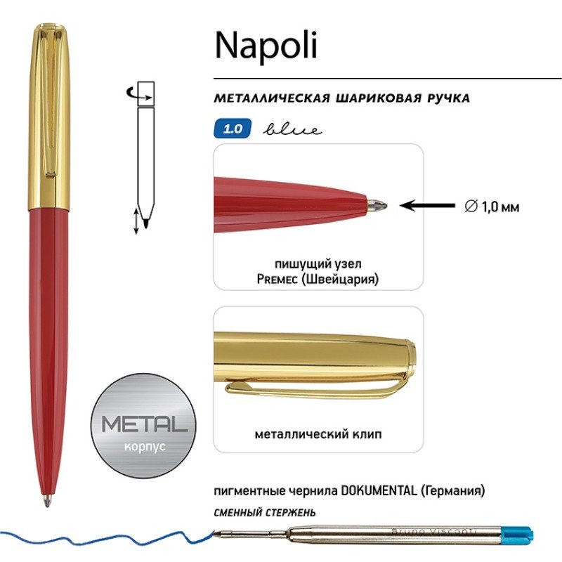Ручка металлическая шариковая "Napoli", красный/золотистый Ручка металлическая шариковая "Napoli", красный/золотистый