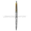 Шариковая ручка Parker Jotter Russia SE, цвет: St. Steel GT, стержень: Mblue