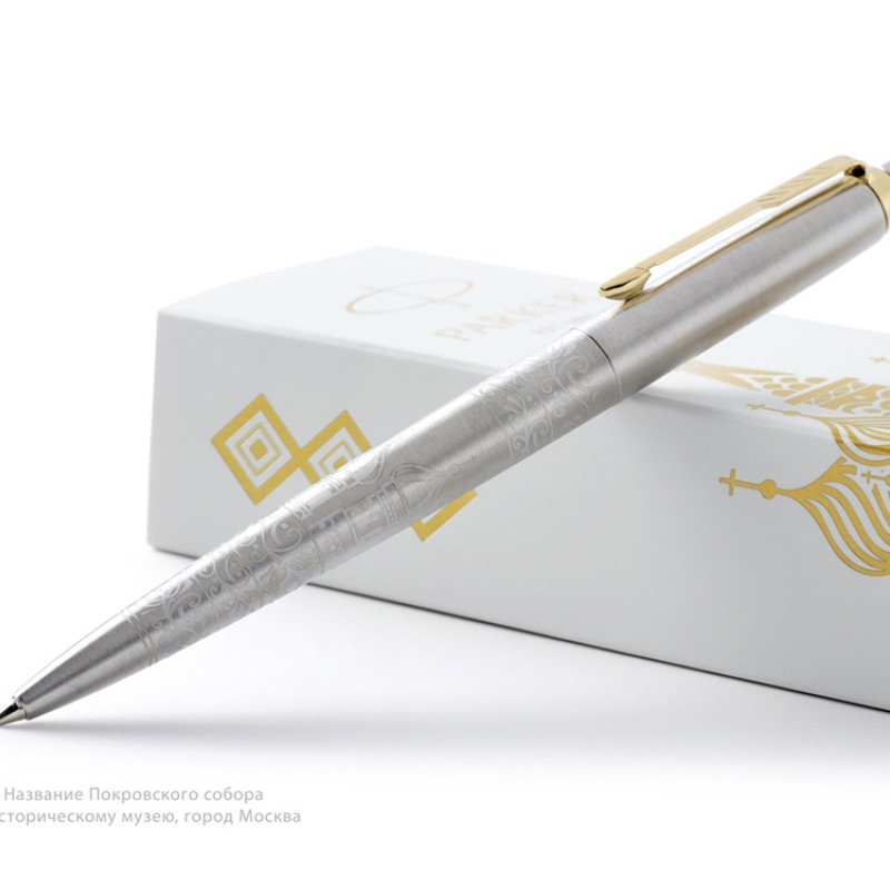 Шариковая ручка Parker Jotter Russia SE, цвет: St. Steel GT, стержень: Mblue