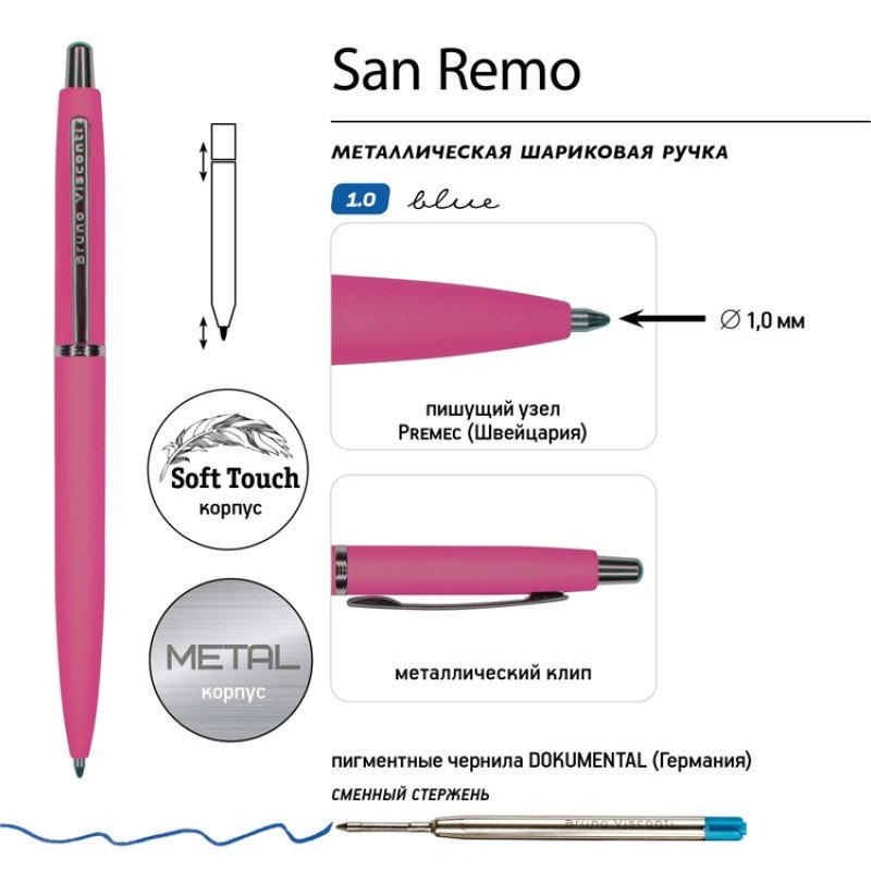 Ручка металлическая шариковая "San Remo", софт-тач, 1.0 мм, ярко-розовый Ручка металлическая шариковая "San Remo", софт-тач, 1.0 мм, ярко-розовый