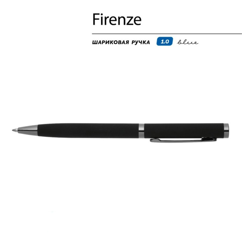 Ручка "Firenze" шариковая автоматическая софт-тач, черная
