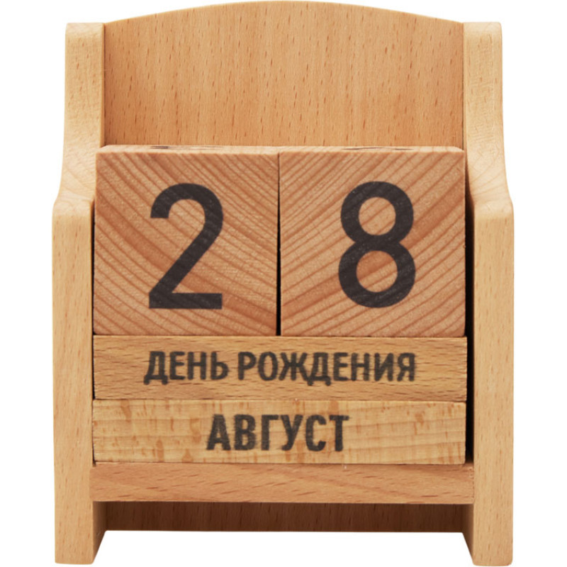 "Вечный" календарь из бука