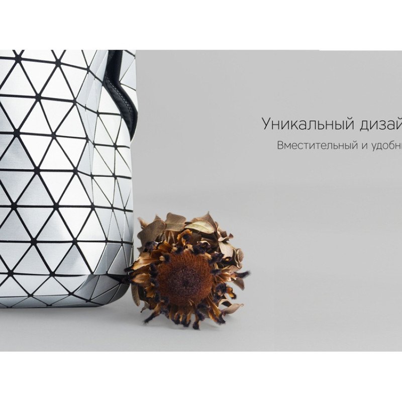 Rombica Mybag Prisma Silver, серебристый
