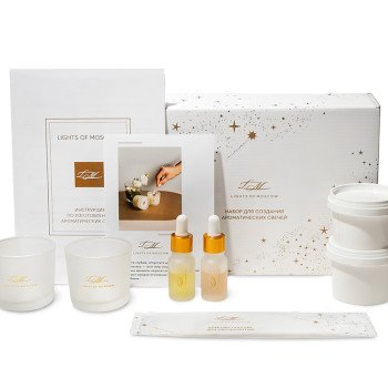 Набор для создания 2-х ароматических свечей: амбра и табак/маракуйя, сандал и пачули