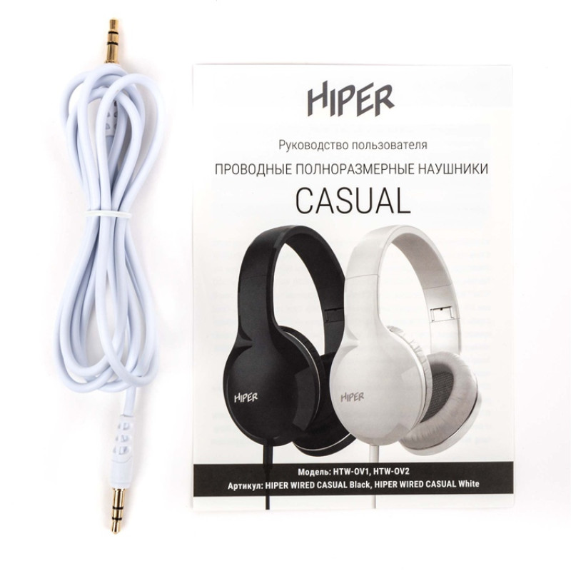 HIPER Наушники накладные WIRED CASUAL WHITE HTW-OV2