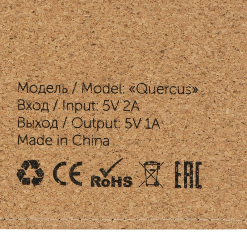 Пробковый коврик для мыши с беспроводной зарядкой «Querсus»