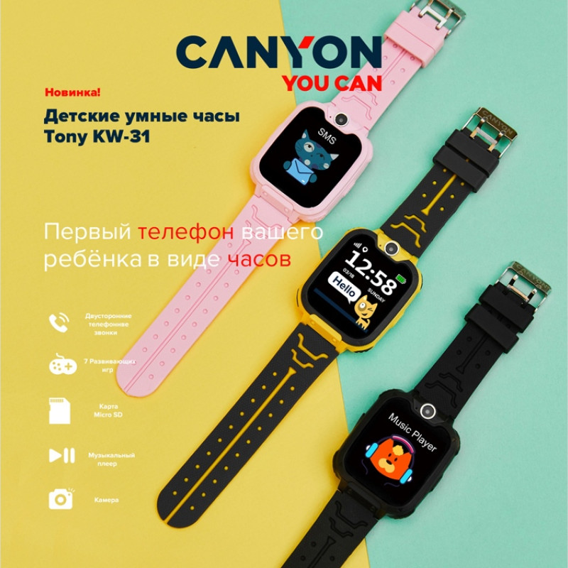 Детские часы Canyon Tony KW-31, черный Детские часы Canyon Tony KW-31, черный