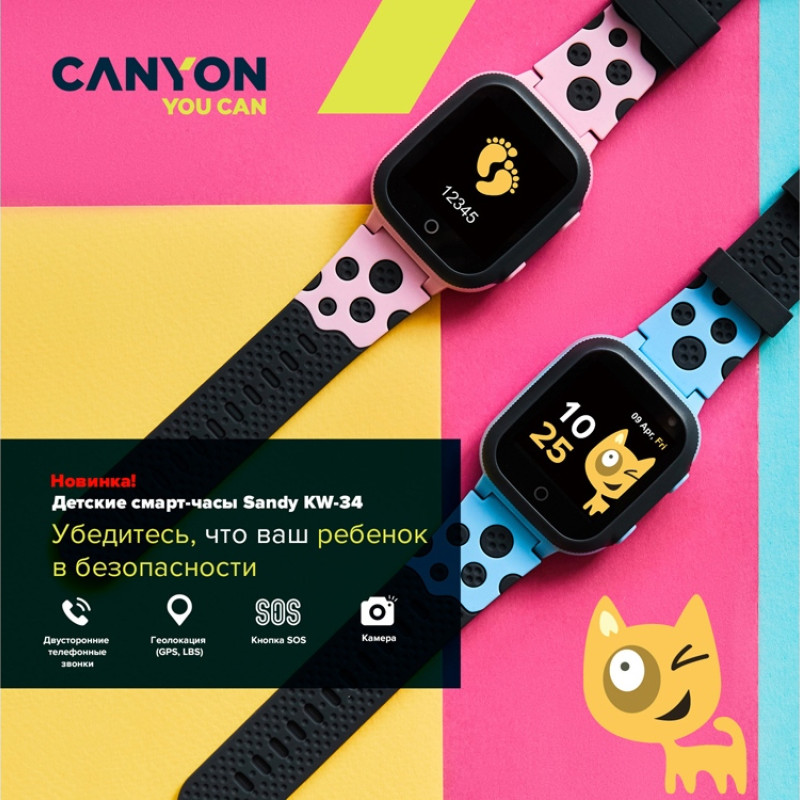 Детские часы Canyon Sandy KW-34, серо-голубой