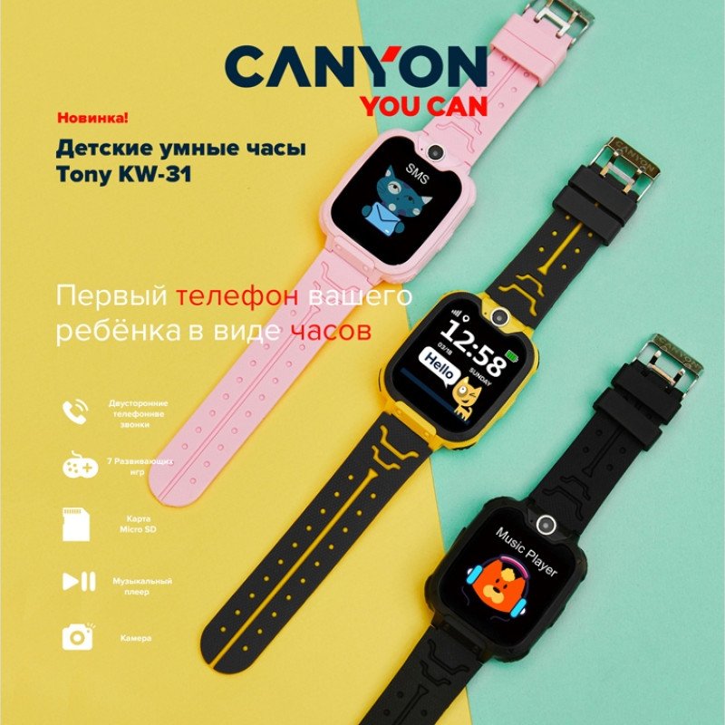 Детские часы Canyon Tony KW-31, розовый