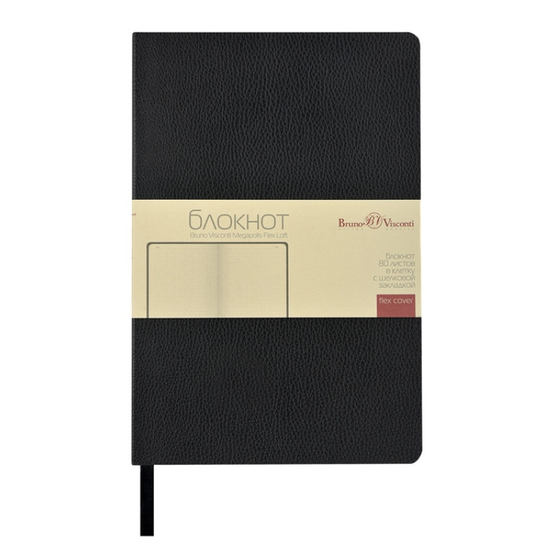 Блокнот А5 "Megapolis Flex Loft", черный