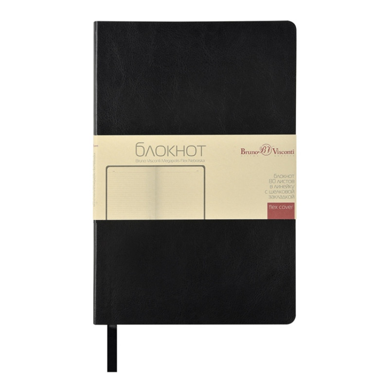 Блокнот А5 "Megapolis Flex Nebraska", черный