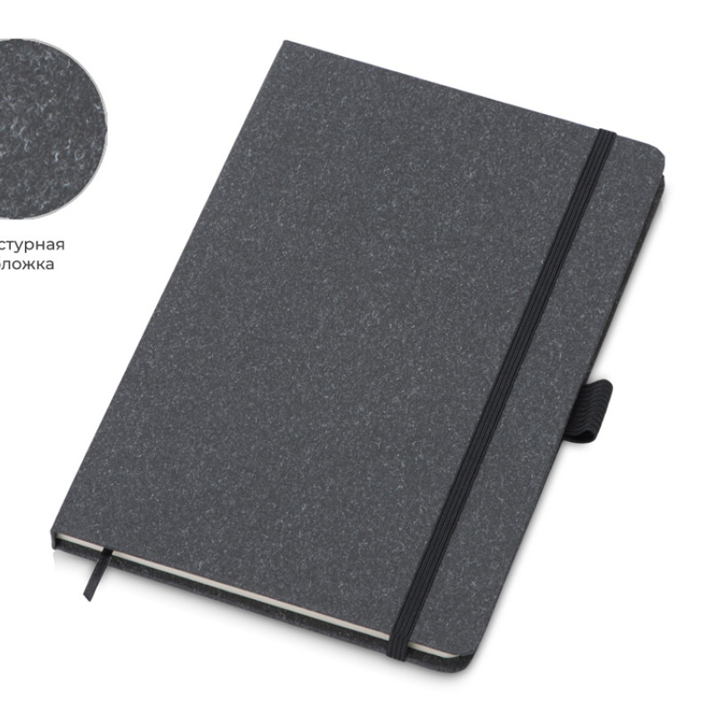 Блокнот А5 "Snow Hard" твердая обложка, 80 листов 70 гр/м2, черный