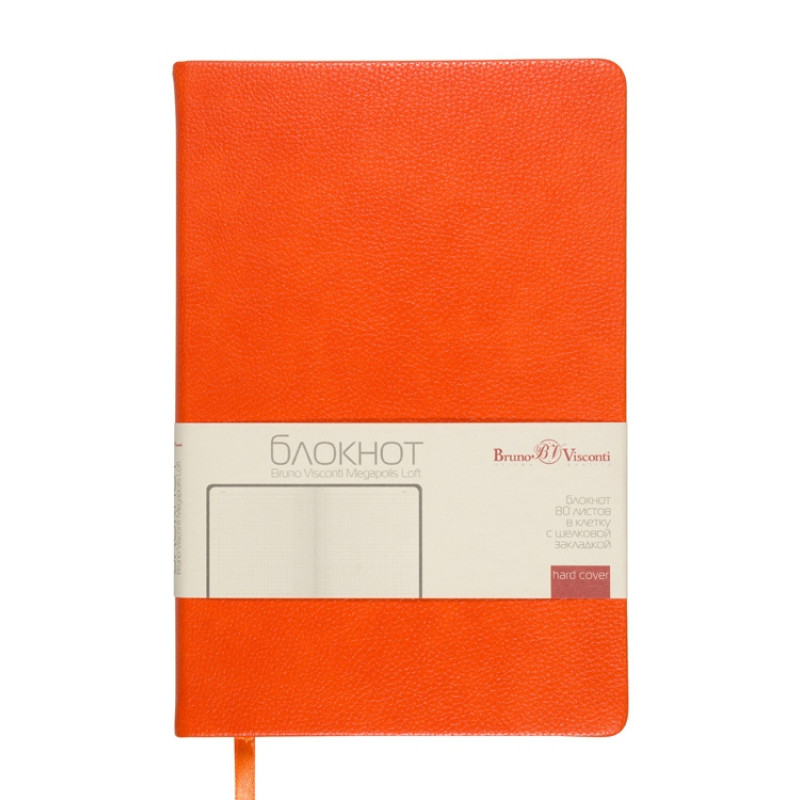 Блокнот А5 "Megapolis Loft", оранжевый