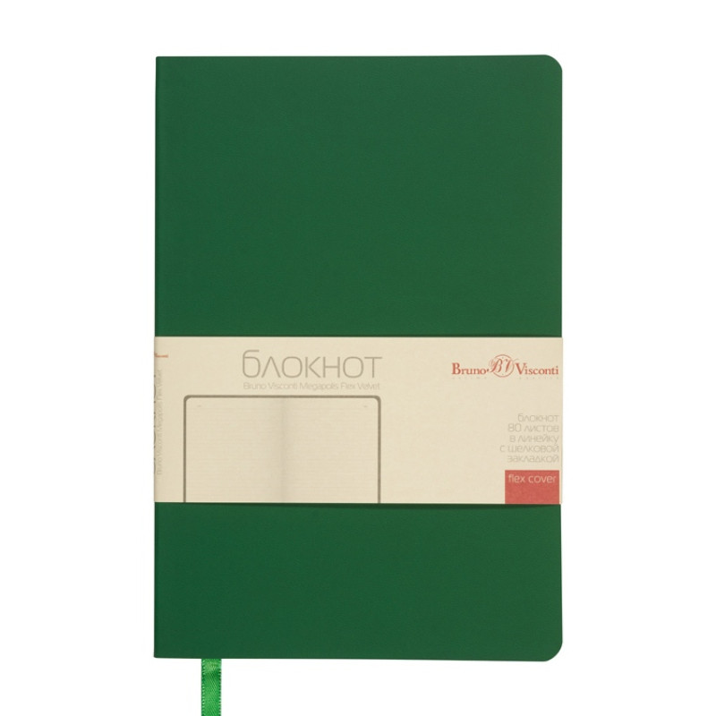 Блокнот А5 "Megapolis Flex Velvet", зеленый