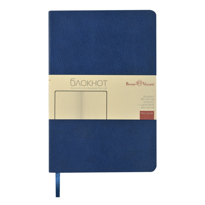Блокнот А5 "Megapolis Flex Loft", синий