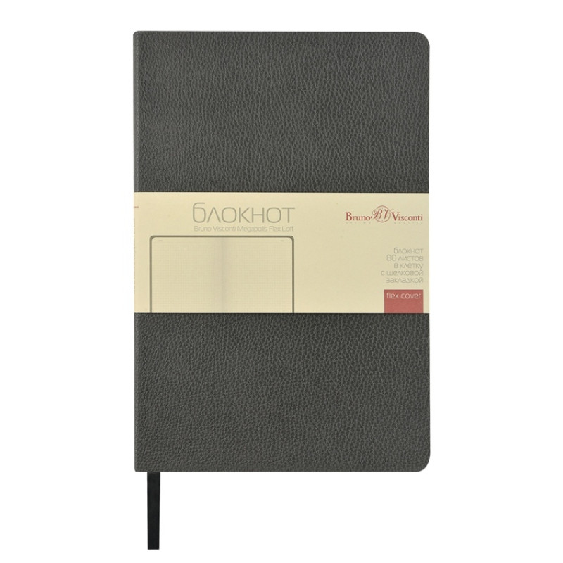 Блокнот А5 "Megapolis Flex Loft", серый
