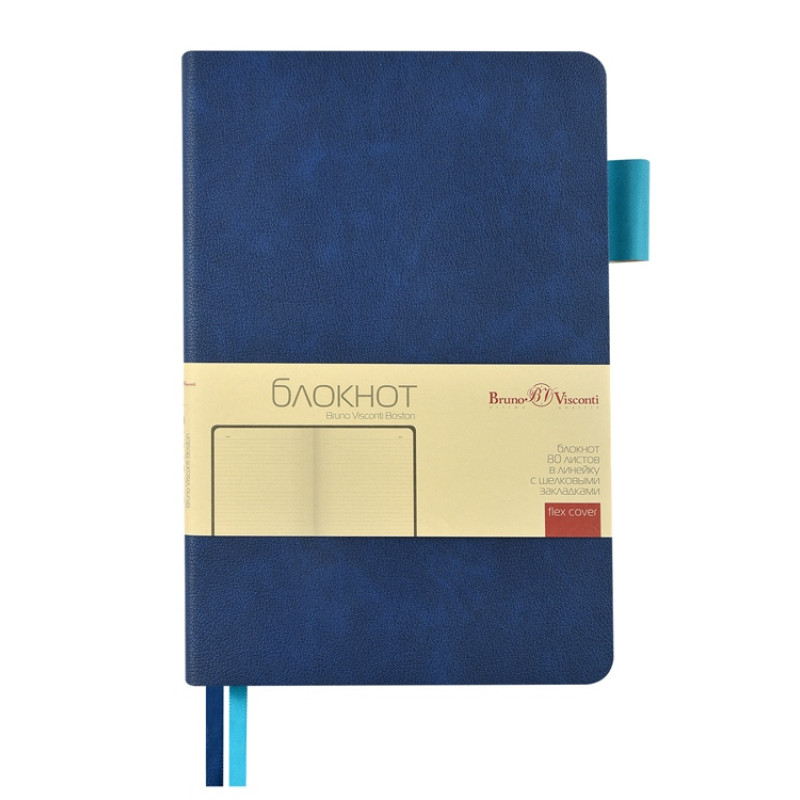 Блокнот А5 "Boston", синий с голубым срезом