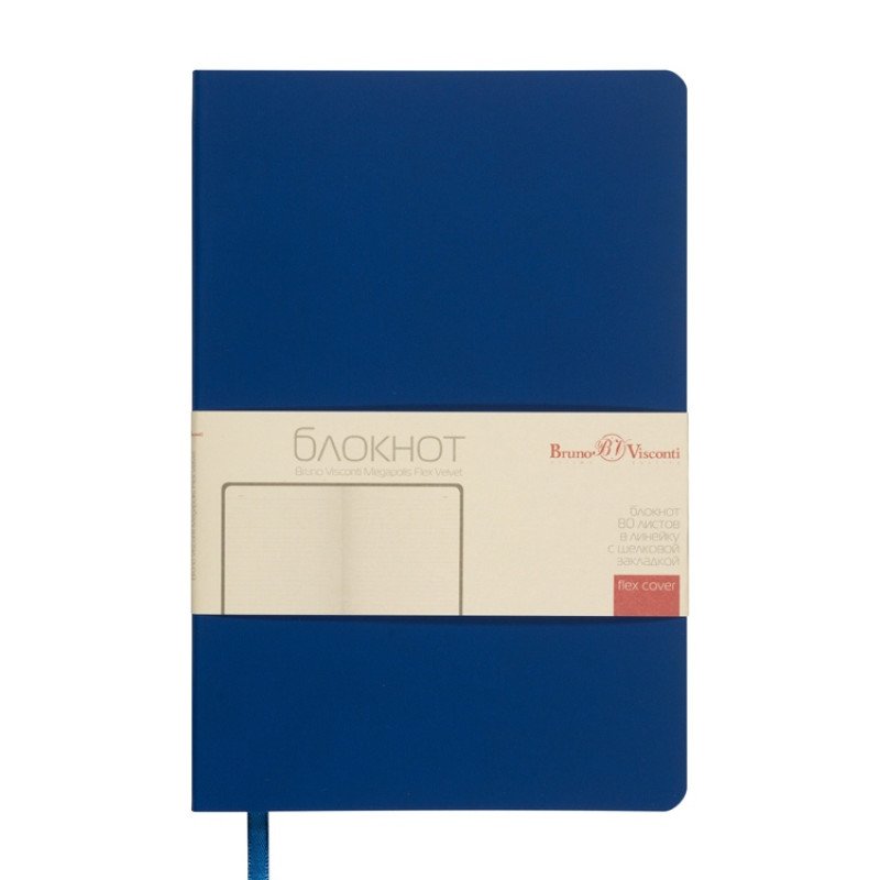 Блокнот А5 "Megapolis Flex Velvet", синий Блокнот А5 "Megapolis Flex Velvet", синий