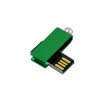 Флешка с мини чипом, минимальный размер, цветной  корпус, 8 Гб, зеленый