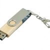 Флешка промо поворотный механизм, 32 Гб, натуральный