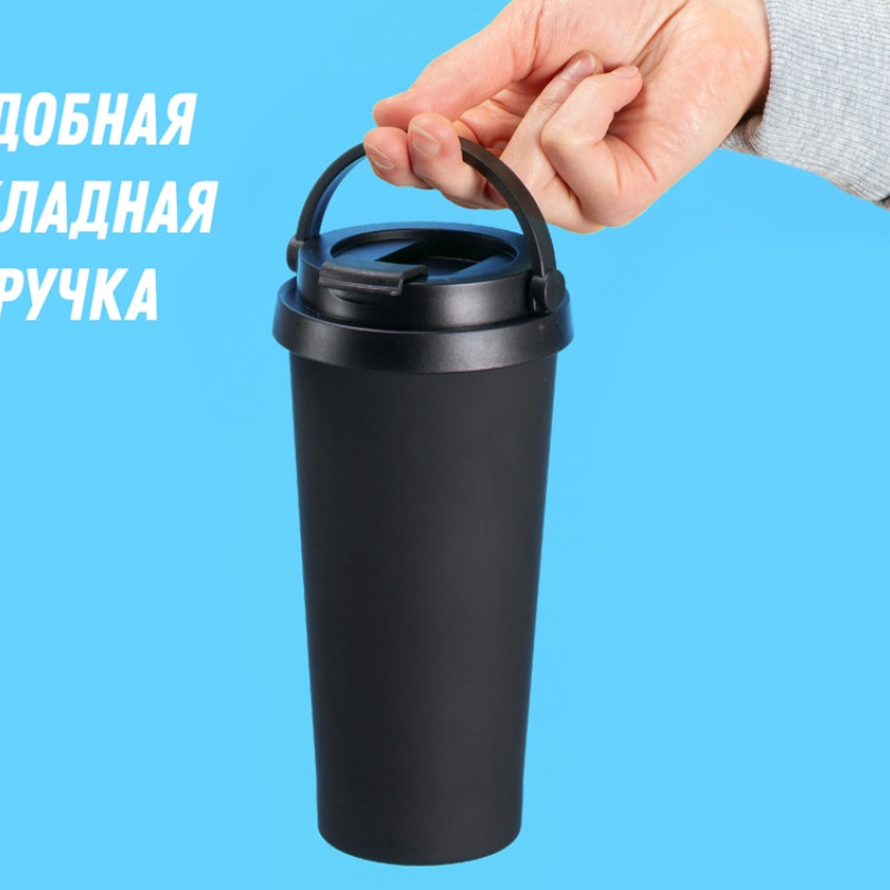 Термокружка Grant, 473мл, черный Термокружка Grant, 473мл, черный