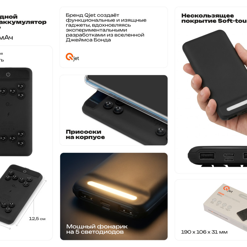 Портативное беспроводное зарядное устройство «Airbank», 10000 mAh,  черный