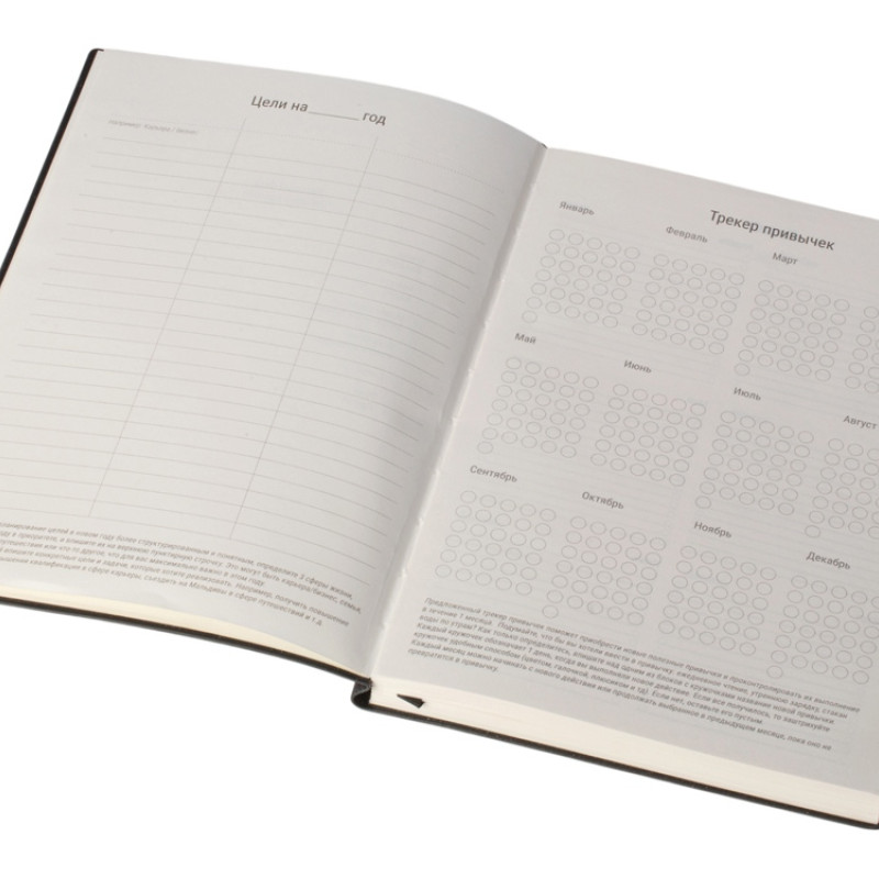 Бизнес блокнот "Supreme" с вставкой из софт-тача, гибкая обложка, 128 листов, черный