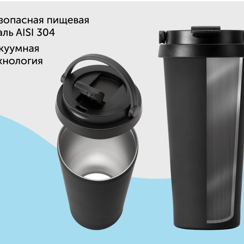 Термокружка Grant, 473мл, черный Термокружка Grant, 473мл, черный