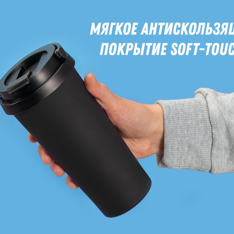 Термокружка Grant, 473мл, черный Термокружка Grant, 473мл, черный