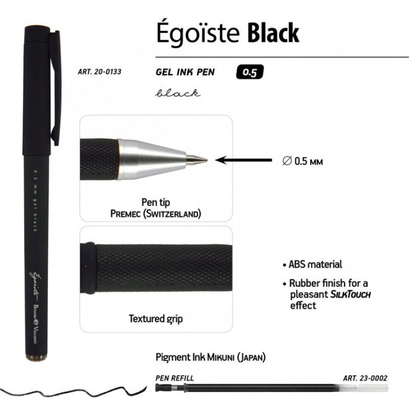 Ручка пластиковая гелевая «Egoiste Black» с лого, 0.5мм, черная, черные чернила