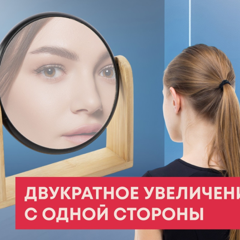 Зеркало из бамбука "Black Mirror", черный