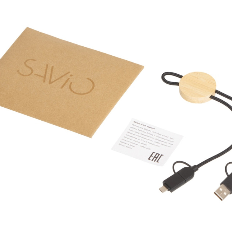 Универсальный зарядный кабель из переработанных ПЭТ и ТПЕ «Acalypha», быстрая зарядка 25 Вт, черный