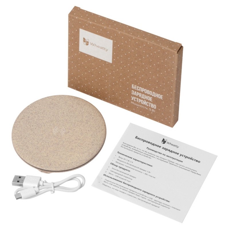 Беспроводное зарядное устройство "Wheatty", 5W Беспроводное зарядное устройство "Wheatty", 5W