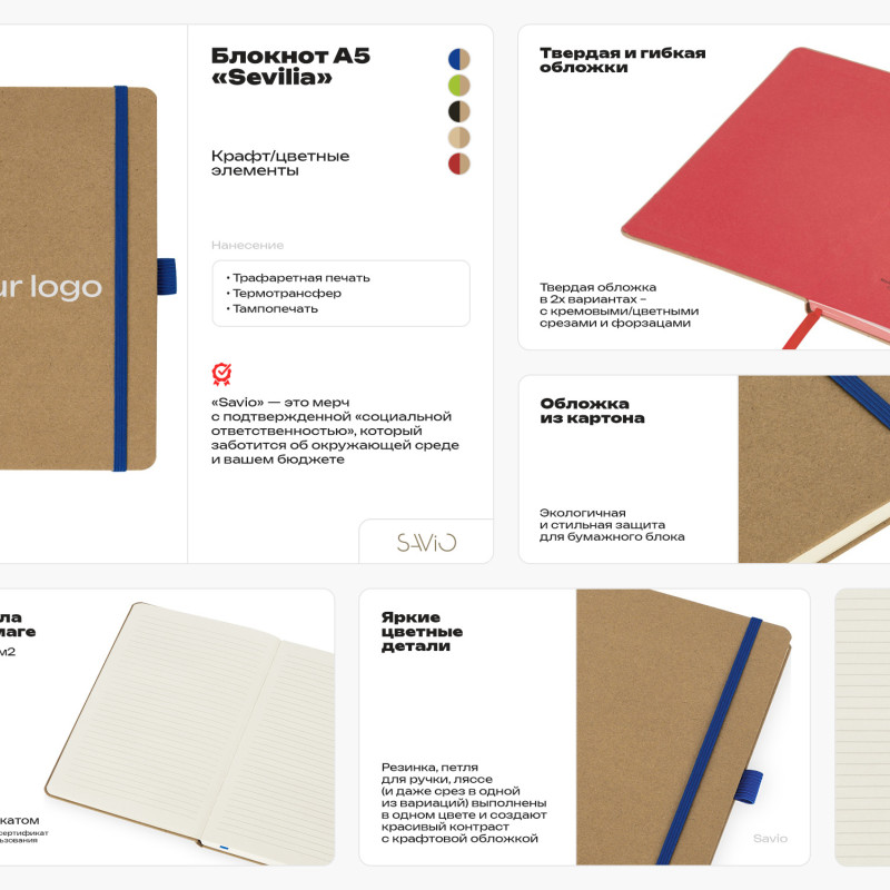 Блокнот "Sevilia Hard", твердая обложка из крафта A5, 80 листов, крафтовый/бежевый