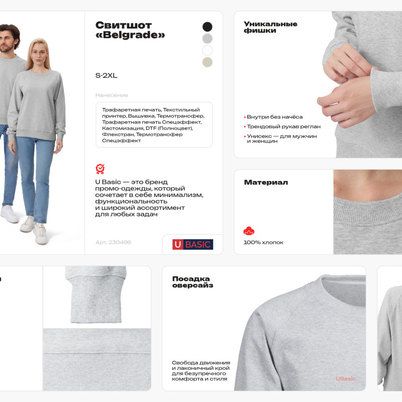 Свитшот оверсайз с рукавом реглан «Belgrade», унисекс, серый меланж