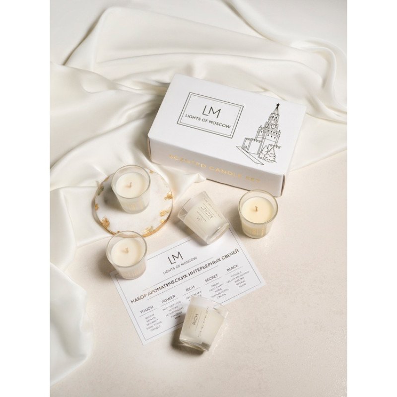Набор ароматических свечей, 5*50 мл