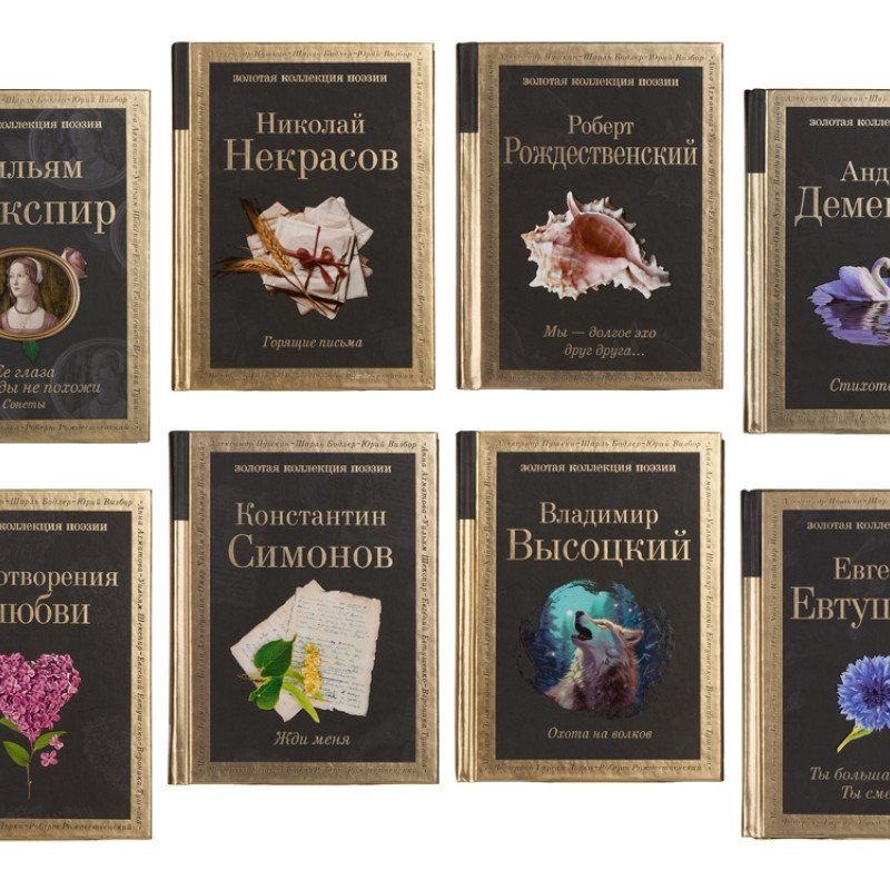 Набор книг «Шкаф мудрости» Набор книг «Шкаф мудрости»