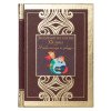Набор книг «Шкаф мудрости»