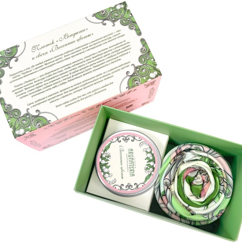 Набор: платок «Ландыши» и свеча «Весенние цветы»