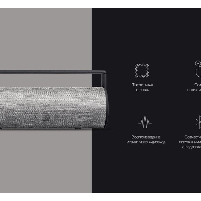 Портативная акустика Rombica mysound BT-10 (Р)