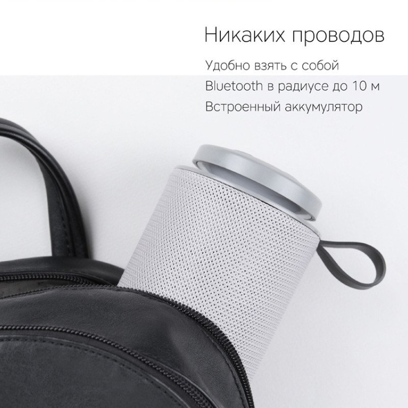 Портативная колонка «mySound Tronix», 6 Вт