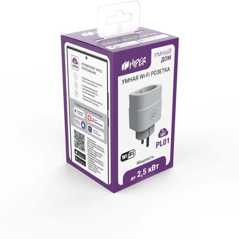 Умная розетка HIPER IoT PL01 (Р)
