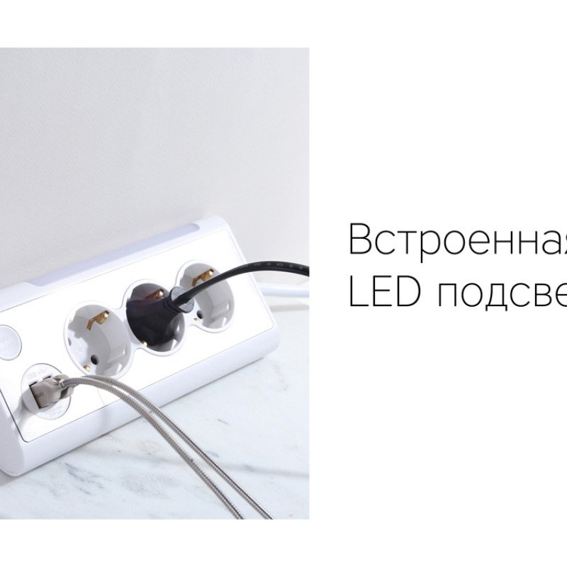 Сетевой фильтр Rombica NEO TRINITY - White Сетевой фильтр Rombica NEO TRINITY - White