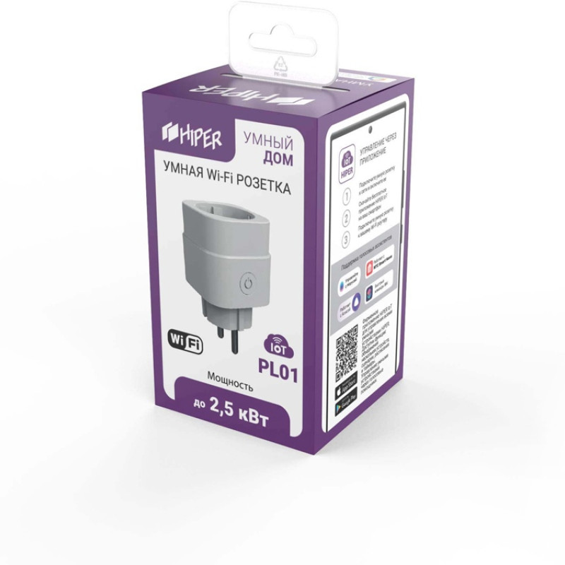 Умная розетка HIPER IoT PL01 (Р)