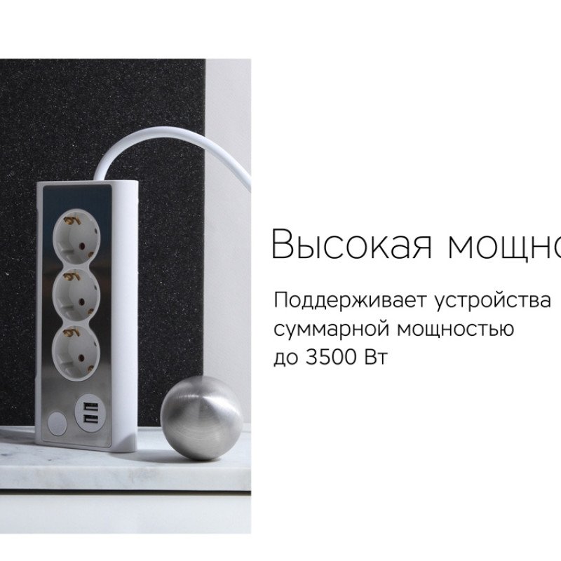 Сетевой фильтр Rombica NEO TRINITY - White Сетевой фильтр Rombica NEO TRINITY - White