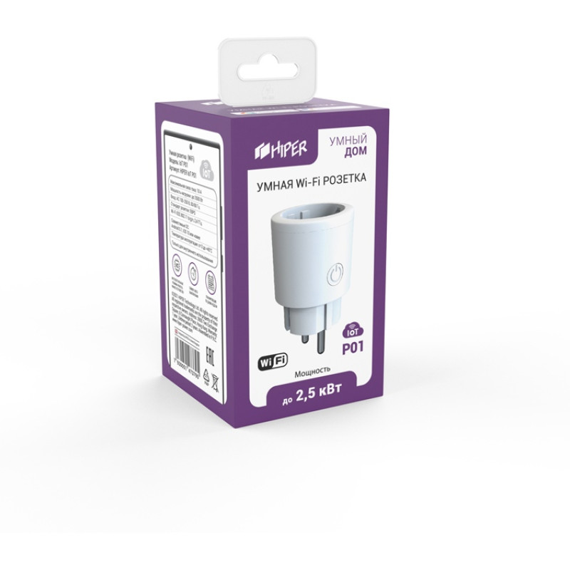 Умная розетка HIPER IoT P01 (Р)