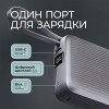 Внешний АКБ NRG Turbo Cable 10000 mAh, 22,5Вт, графит, Deppa Внешний АКБ NRG Turbo Cable 10000 mAh, 22,5Вт, графит, Deppa