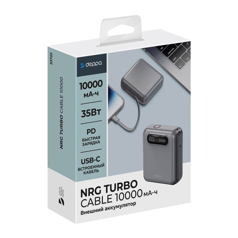 Внешний АКБ NRG Turbo Cable 10000 mAh, 35Вт, графит, Deppa Внешний АКБ NRG Turbo Cable 10000 mAh, 35Вт, графит, Deppa